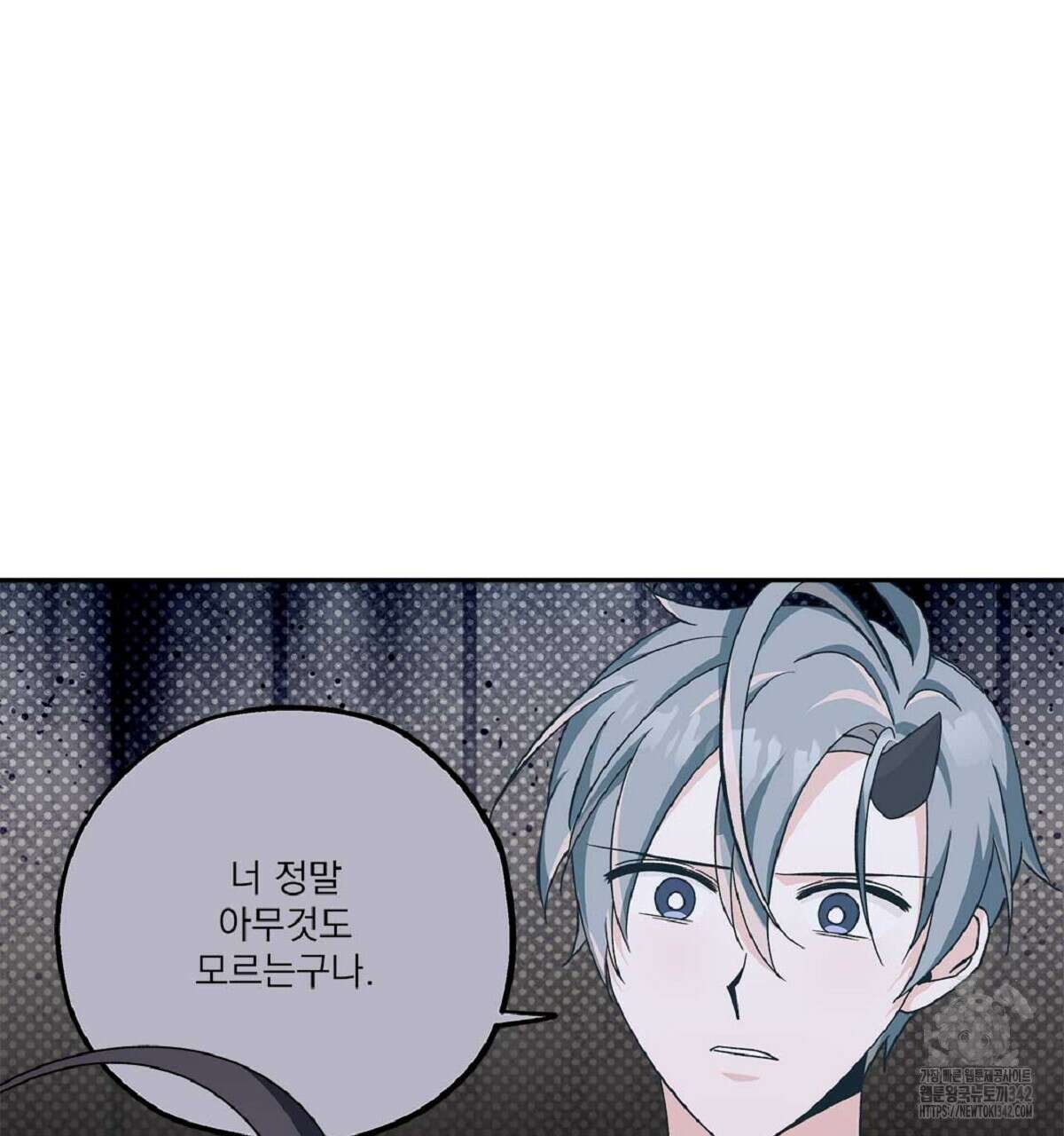 나의 바리 22화 8