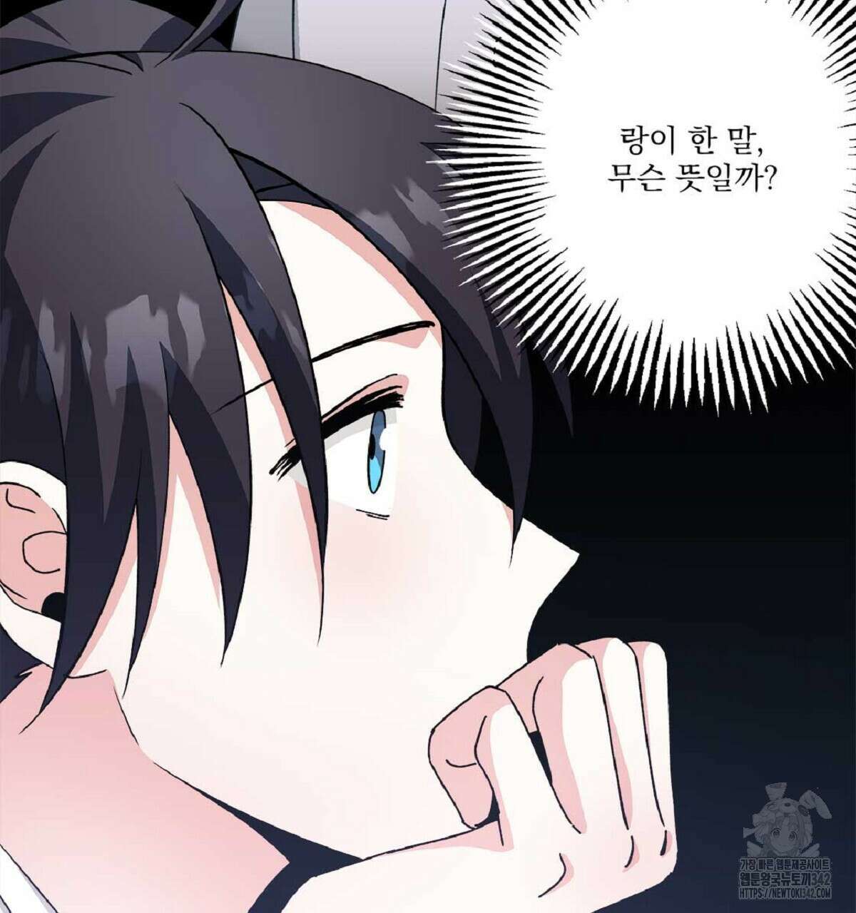 나의 바리 22화 10