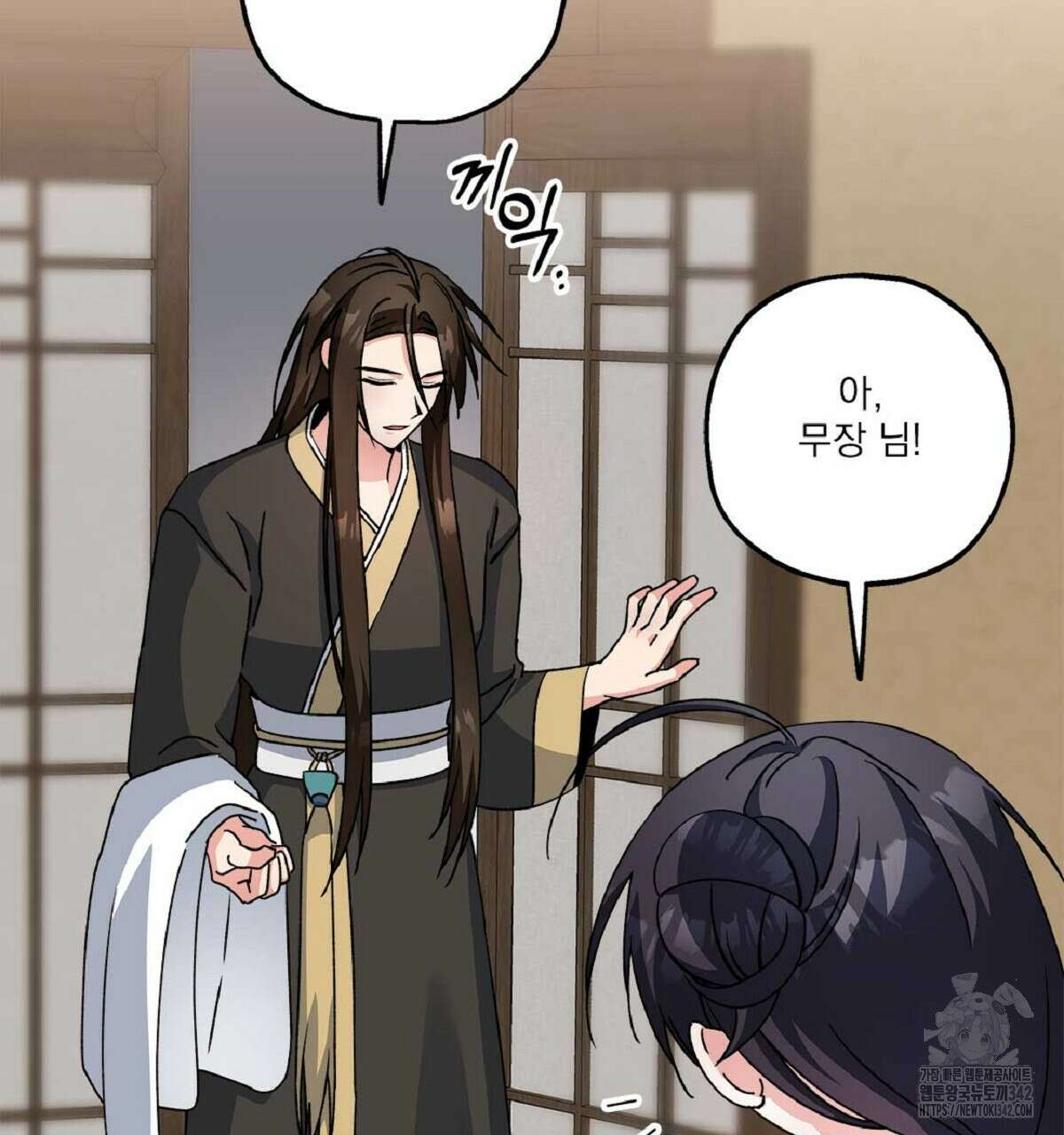 나의 바리 22화 19