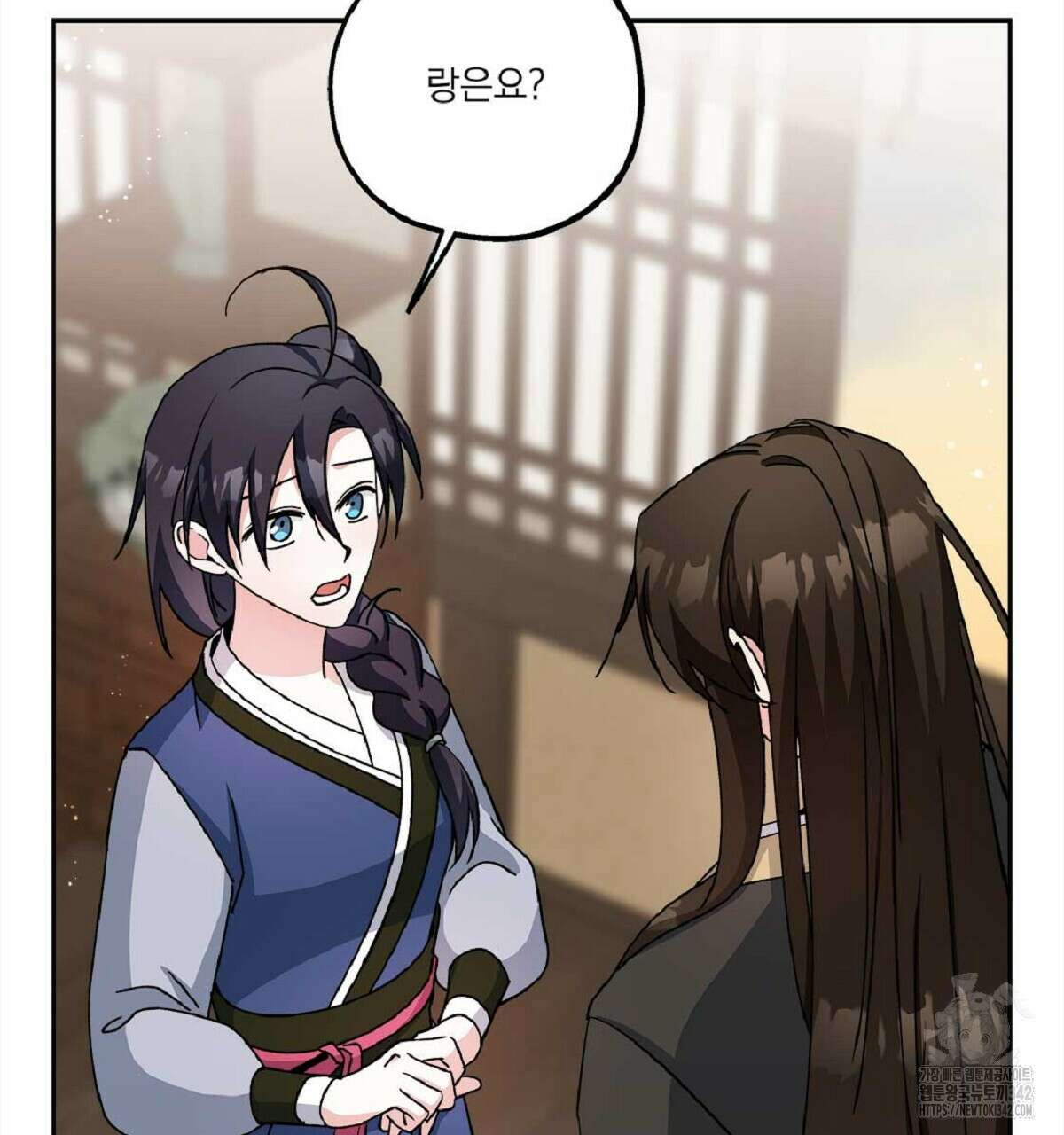 나의 바리 22화 22