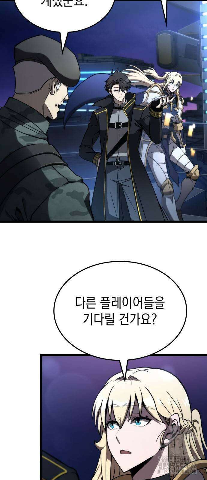 미친 재능의 플레이어 53화 26