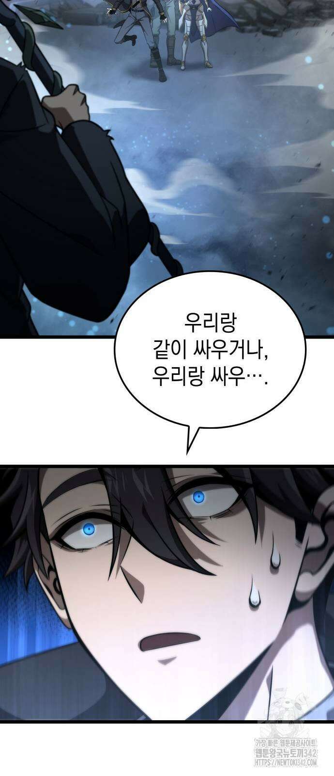 미친 재능의 플레이어 53화 37