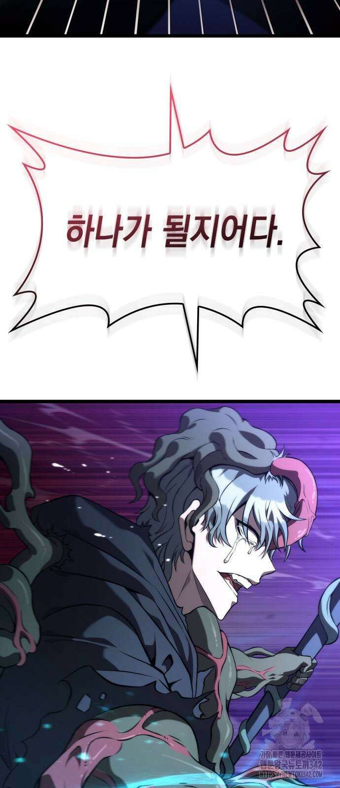 미친 재능의 플레이어 53화 57