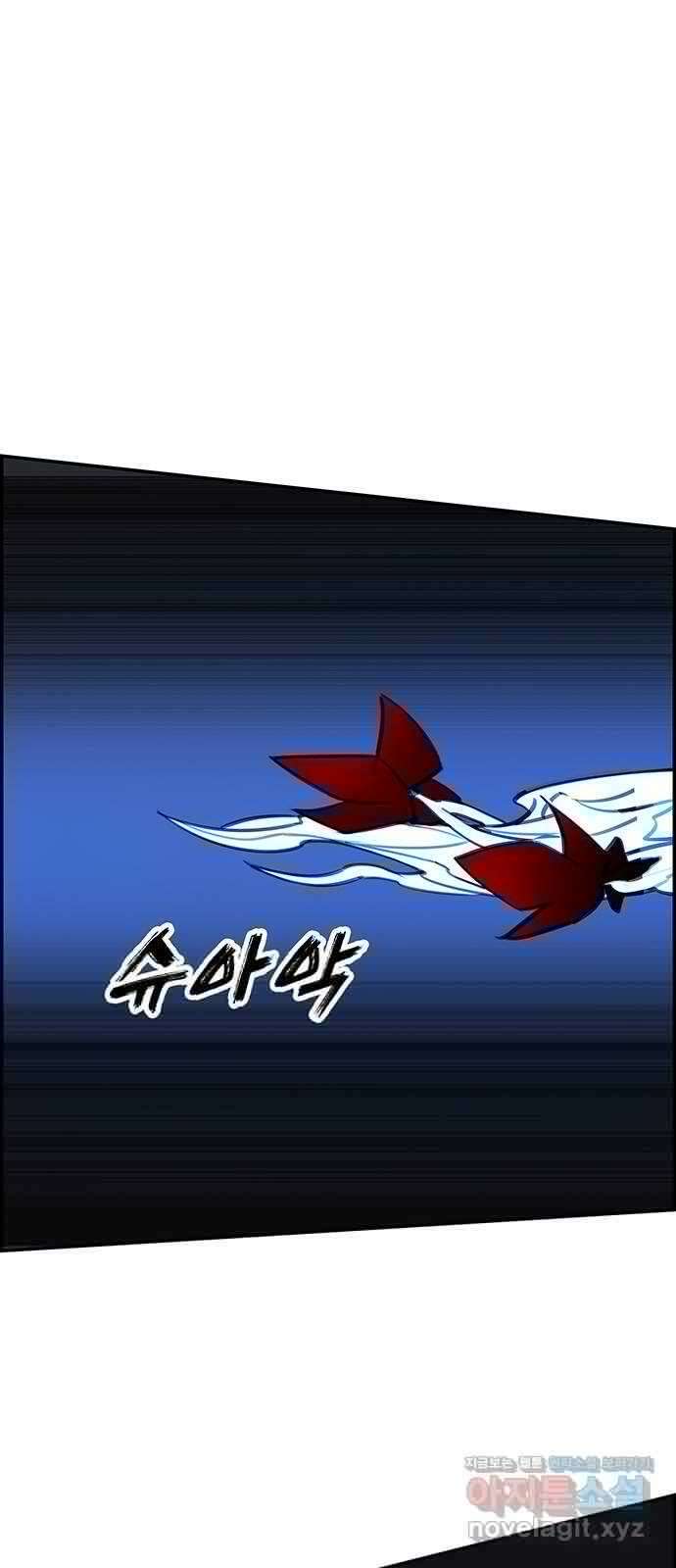 트리거(네이버) 2부 49화: Hunting for Witches (2) 13