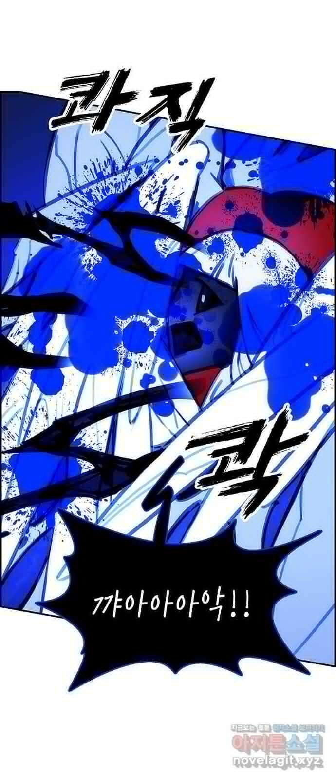 트리거(네이버) 2부 49화: Hunting for Witches (2) 19