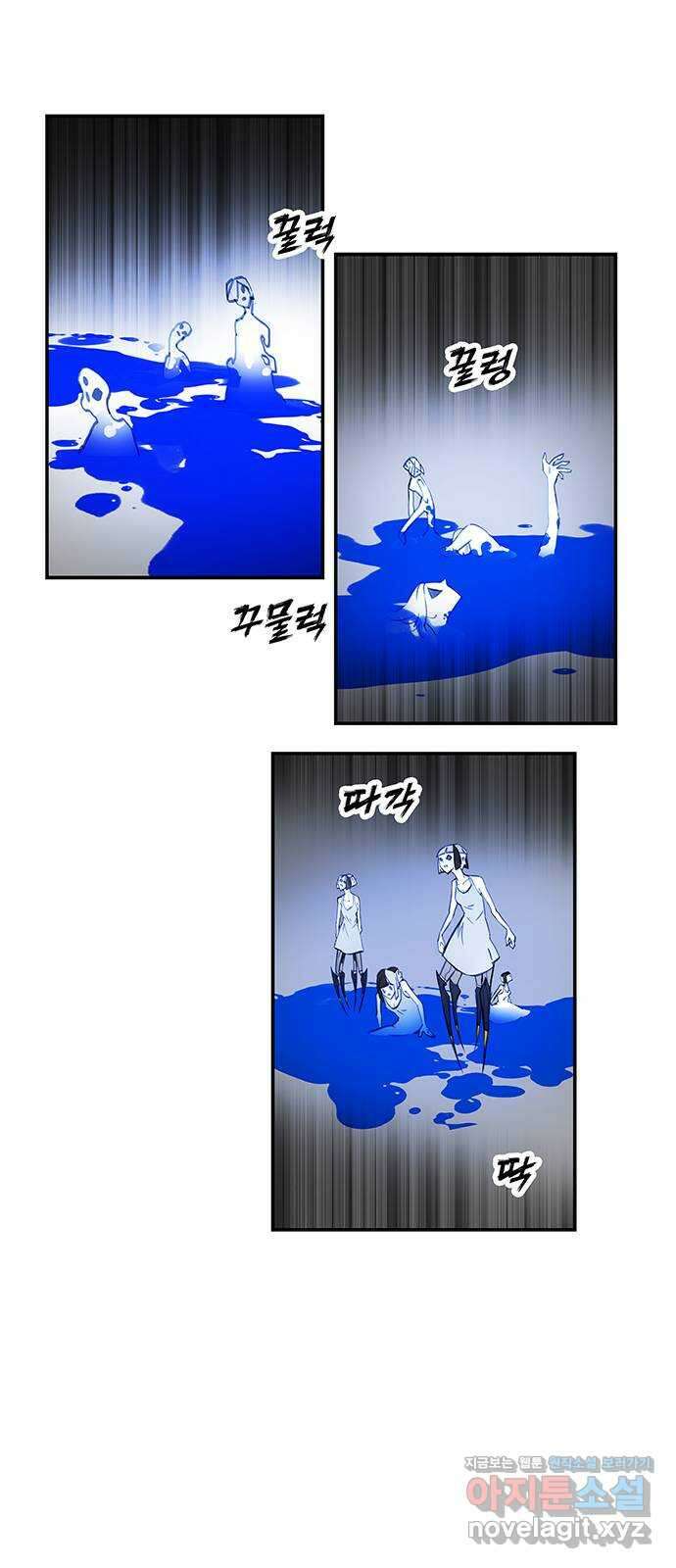 트리거(네이버) 2부 49화: Hunting for Witches (2) 22