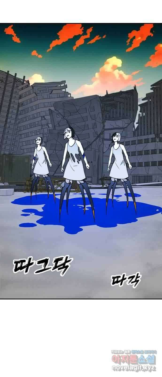 트리거(네이버) 2부 49화: Hunting for Witches (2) 23