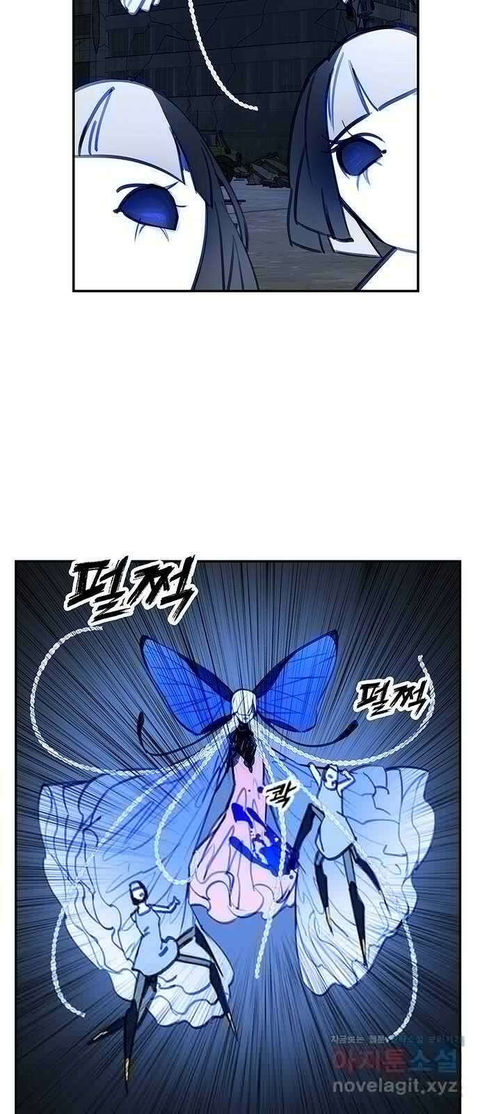 트리거(네이버) 2부 49화: Hunting for Witches (2) 25