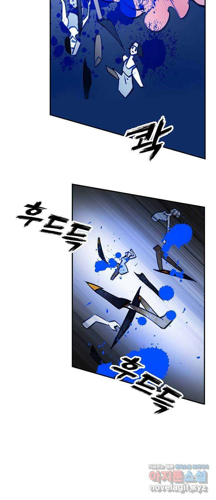 트리거(네이버) 2부 49화: Hunting for Witches (2) 27