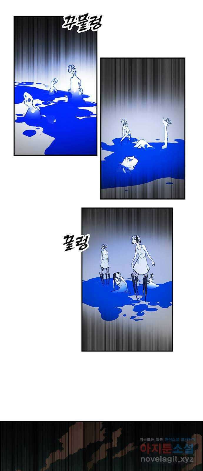 트리거(네이버) 2부 49화: Hunting for Witches (2) 29