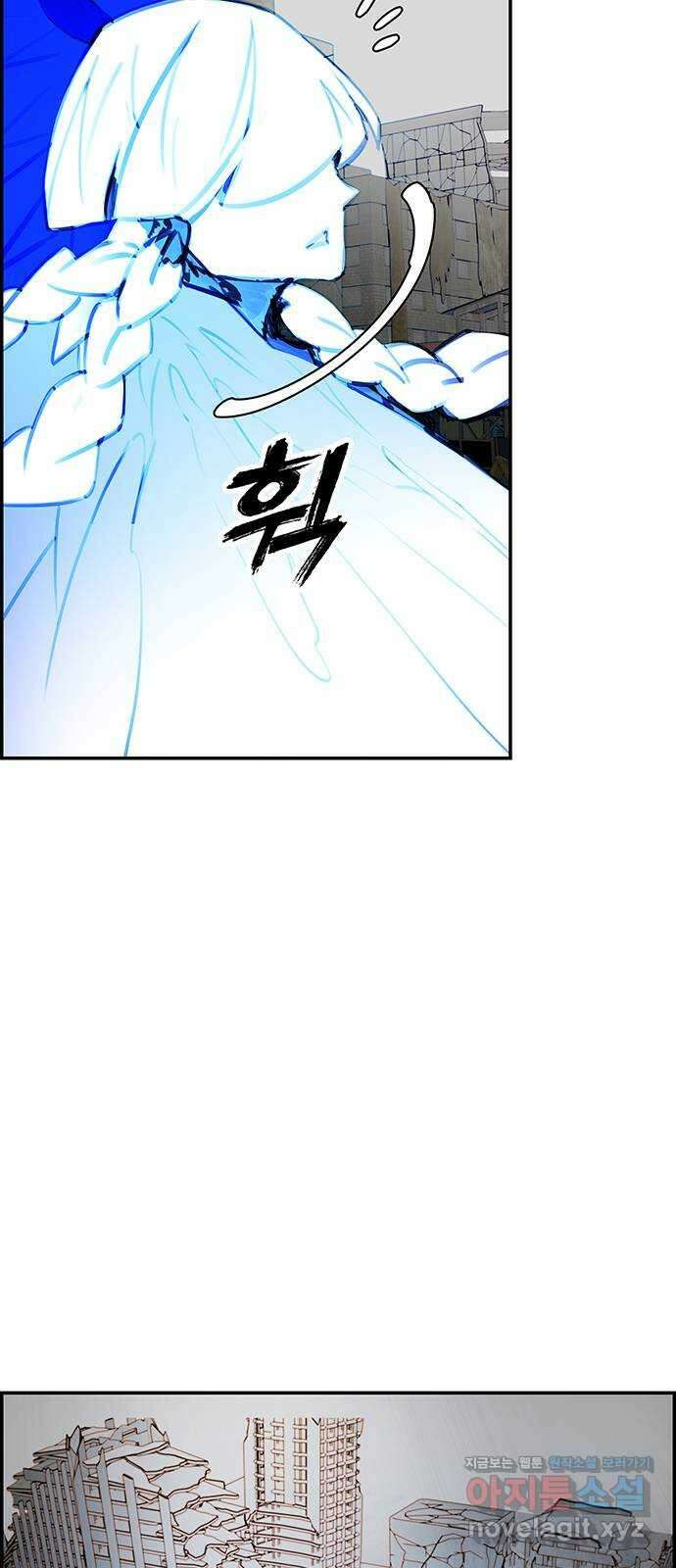 트리거(네이버) 2부 49화: Hunting for Witches (2) 35
