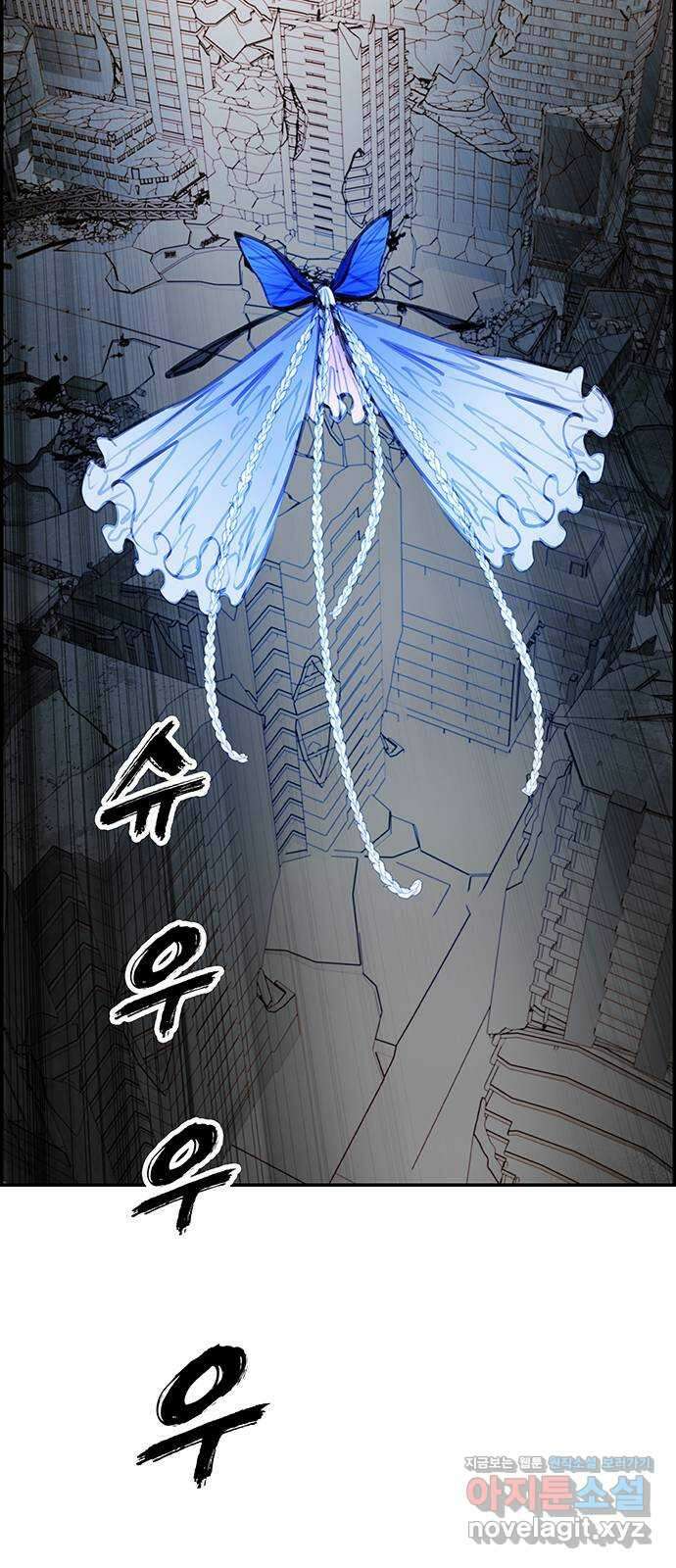 트리거(네이버) 2부 49화: Hunting for Witches (2) 36