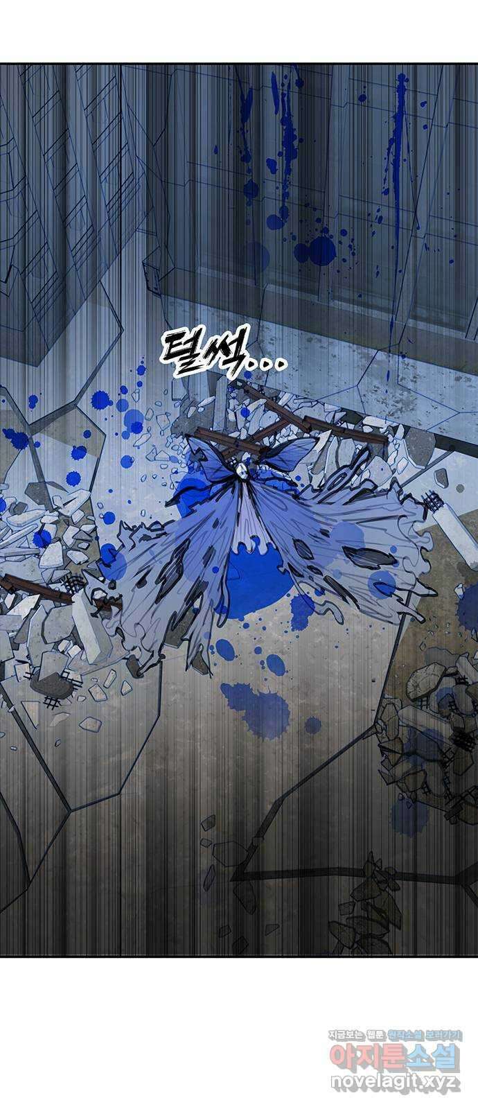 트리거(네이버) 2부 49화: Hunting for Witches (2) 46