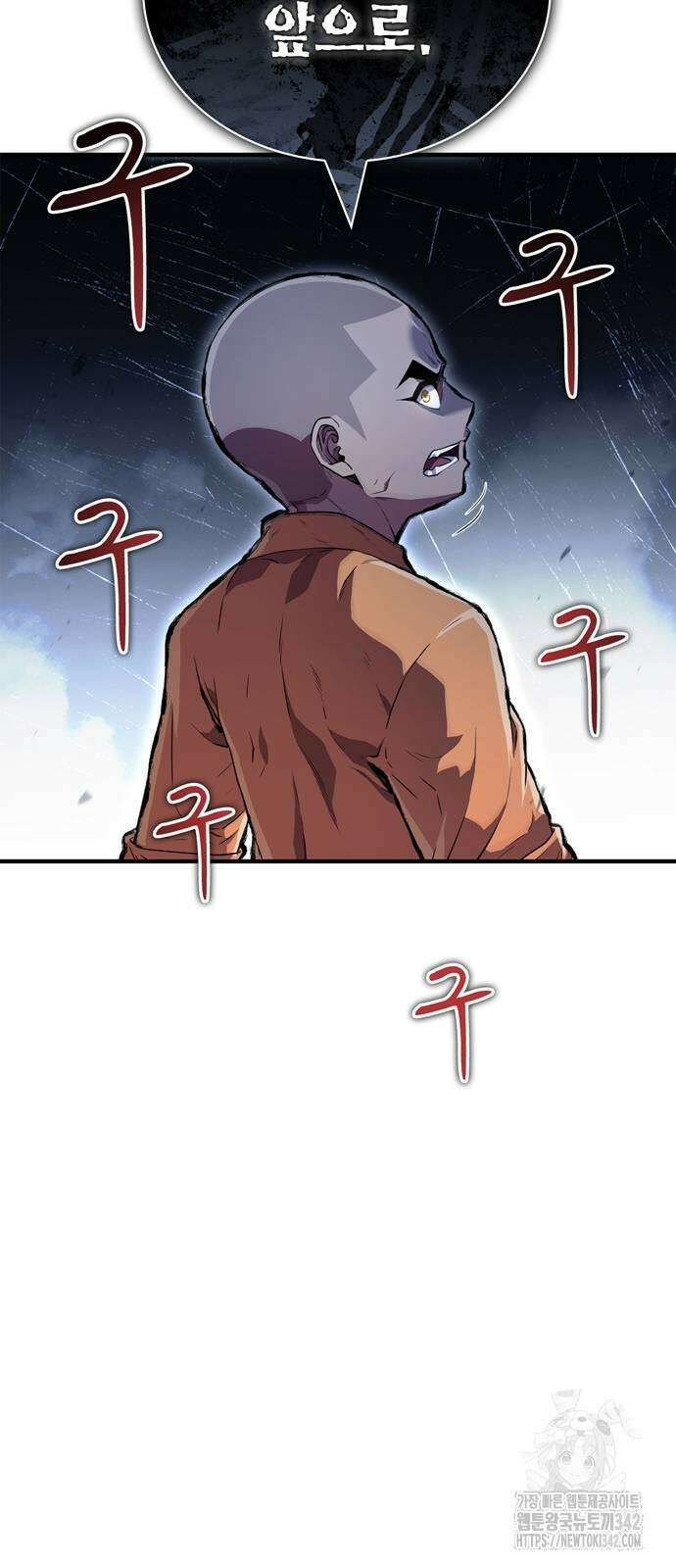 천재 무림 트레이너 20화 5