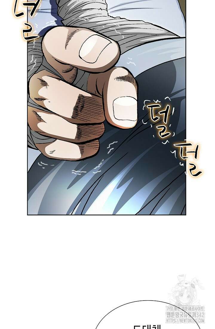 무쌍 153화 6