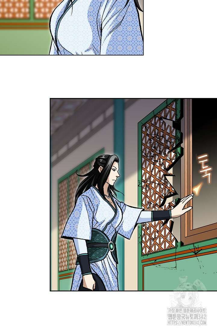 무쌍 153화 15