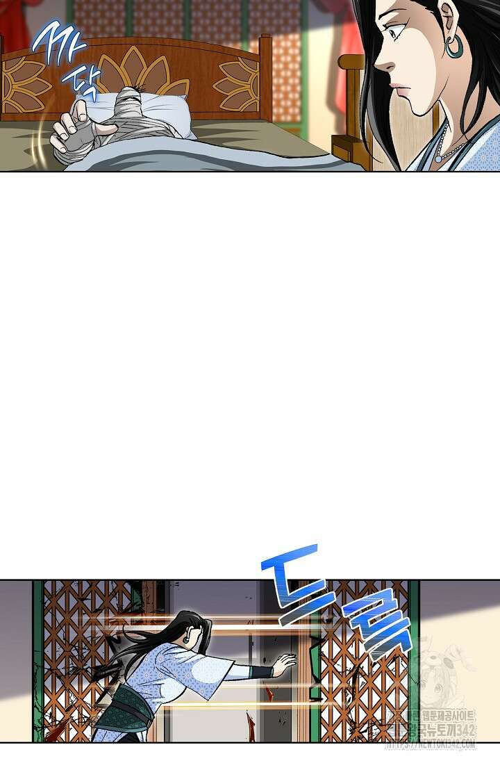 무쌍 153화 19
