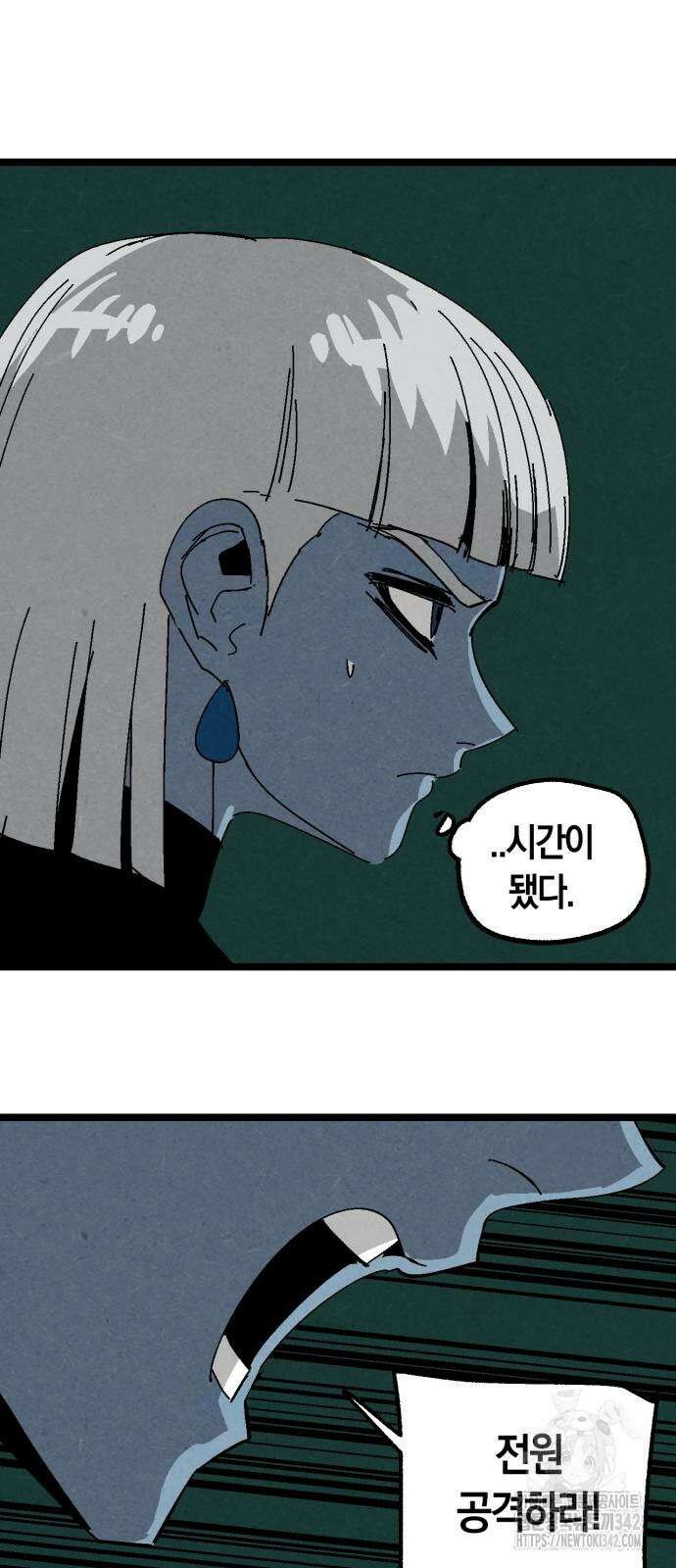 포크&나이프 60화 19