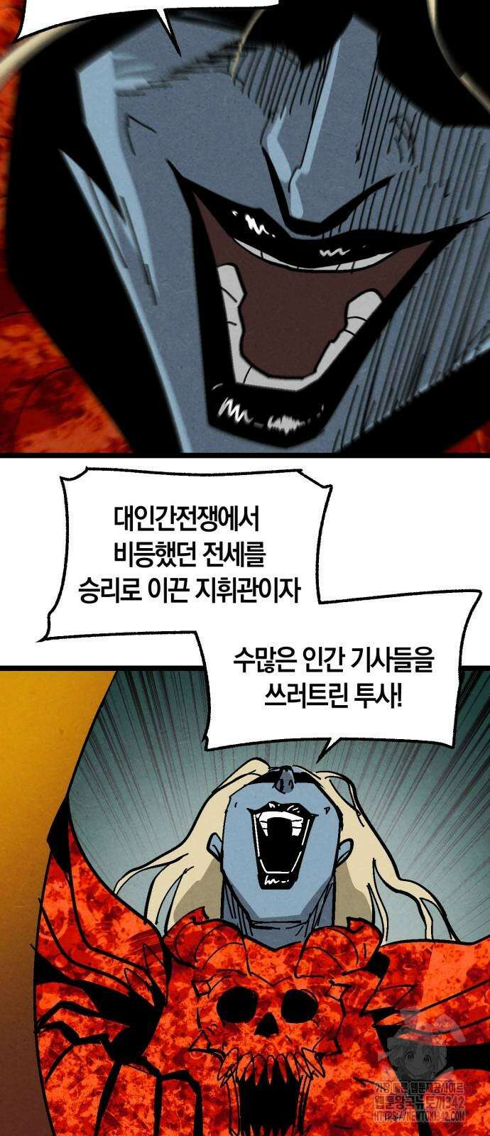 포크&나이프 60화 37