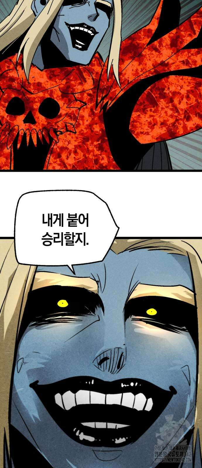 포크&나이프 60화 39