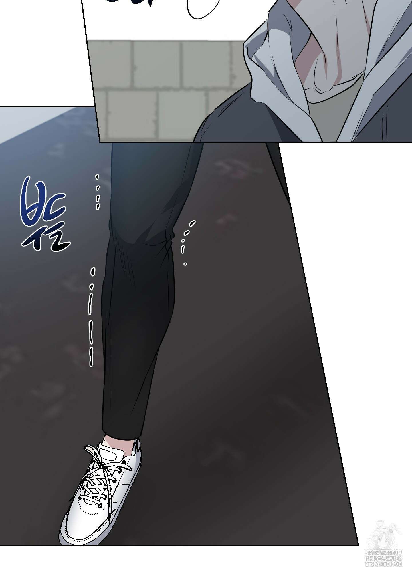 뱀의 심연 2화 14