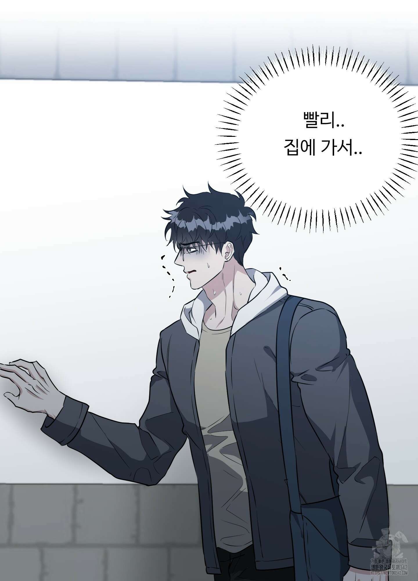 뱀의 심연 2화 15
