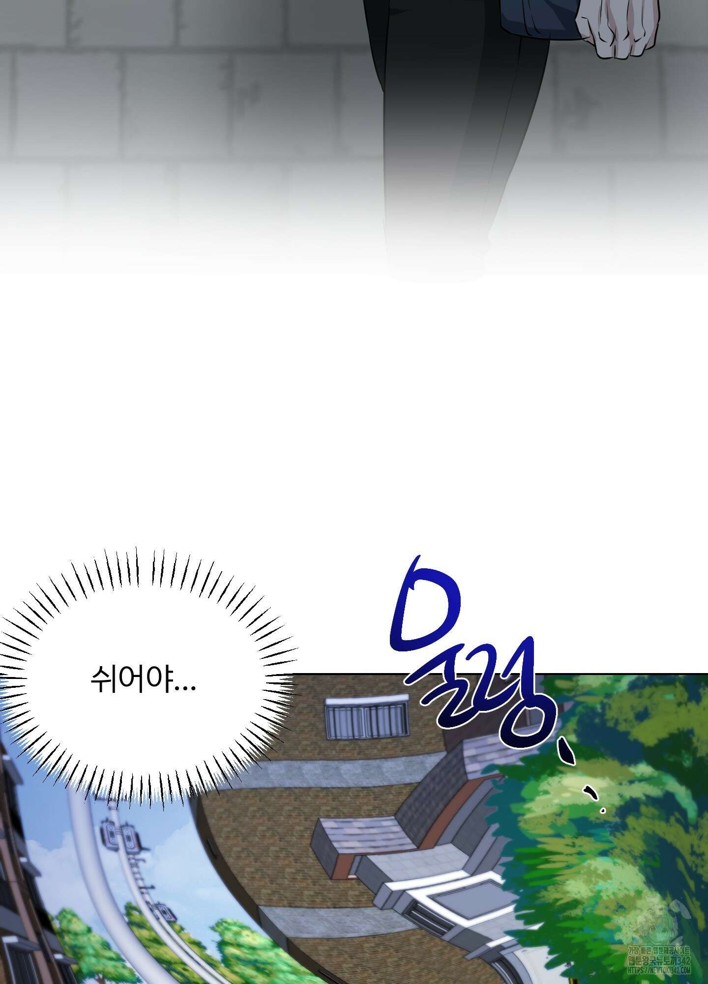 뱀의 심연 2화 16