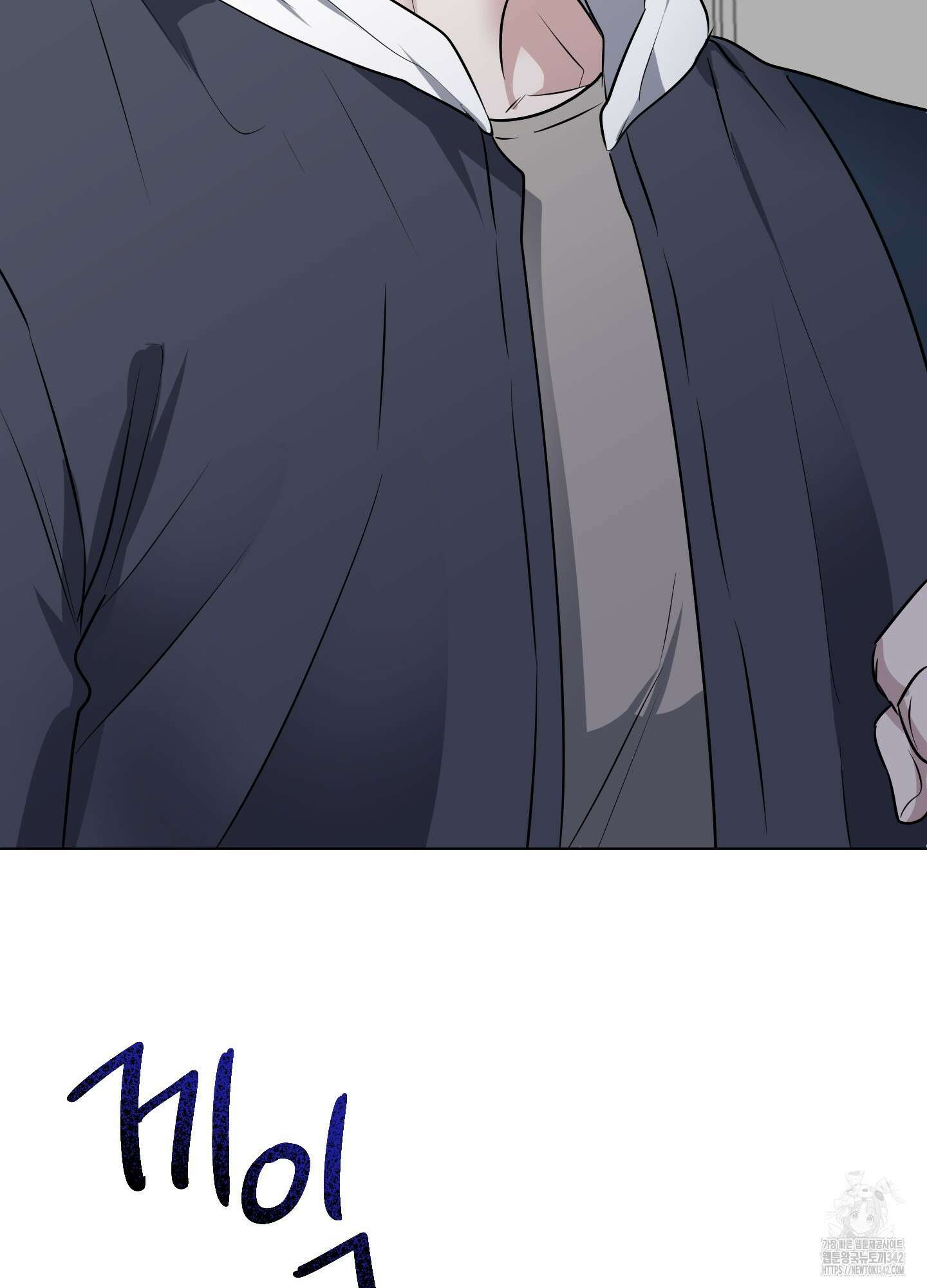 뱀의 심연 2화 43