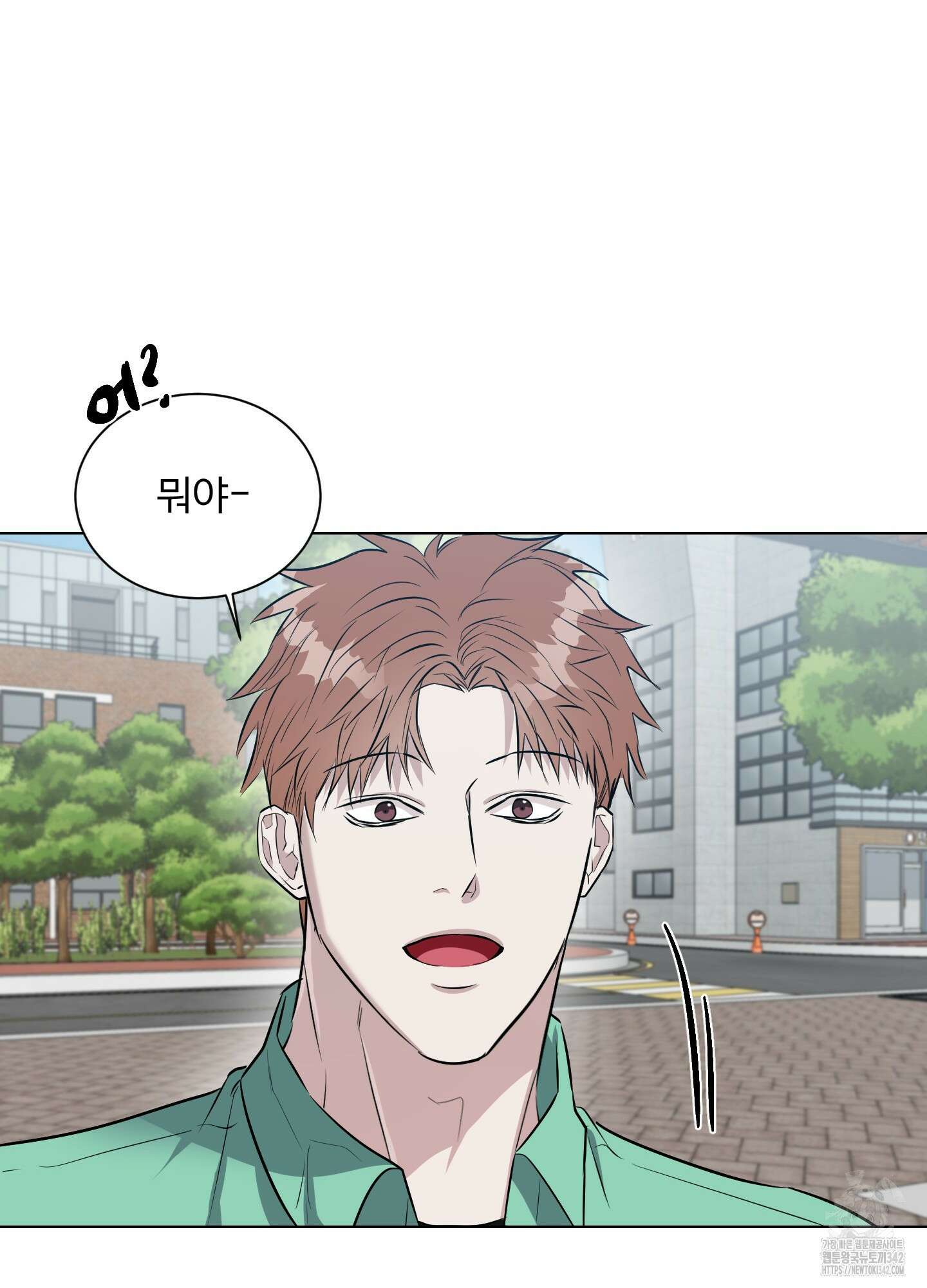 뱀의 심연 2화 69