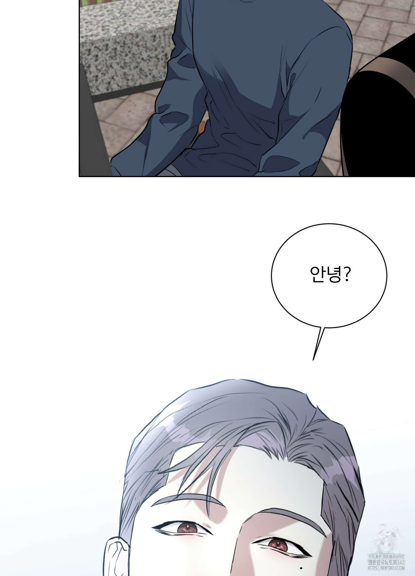 뱀의 심연 2화 72
