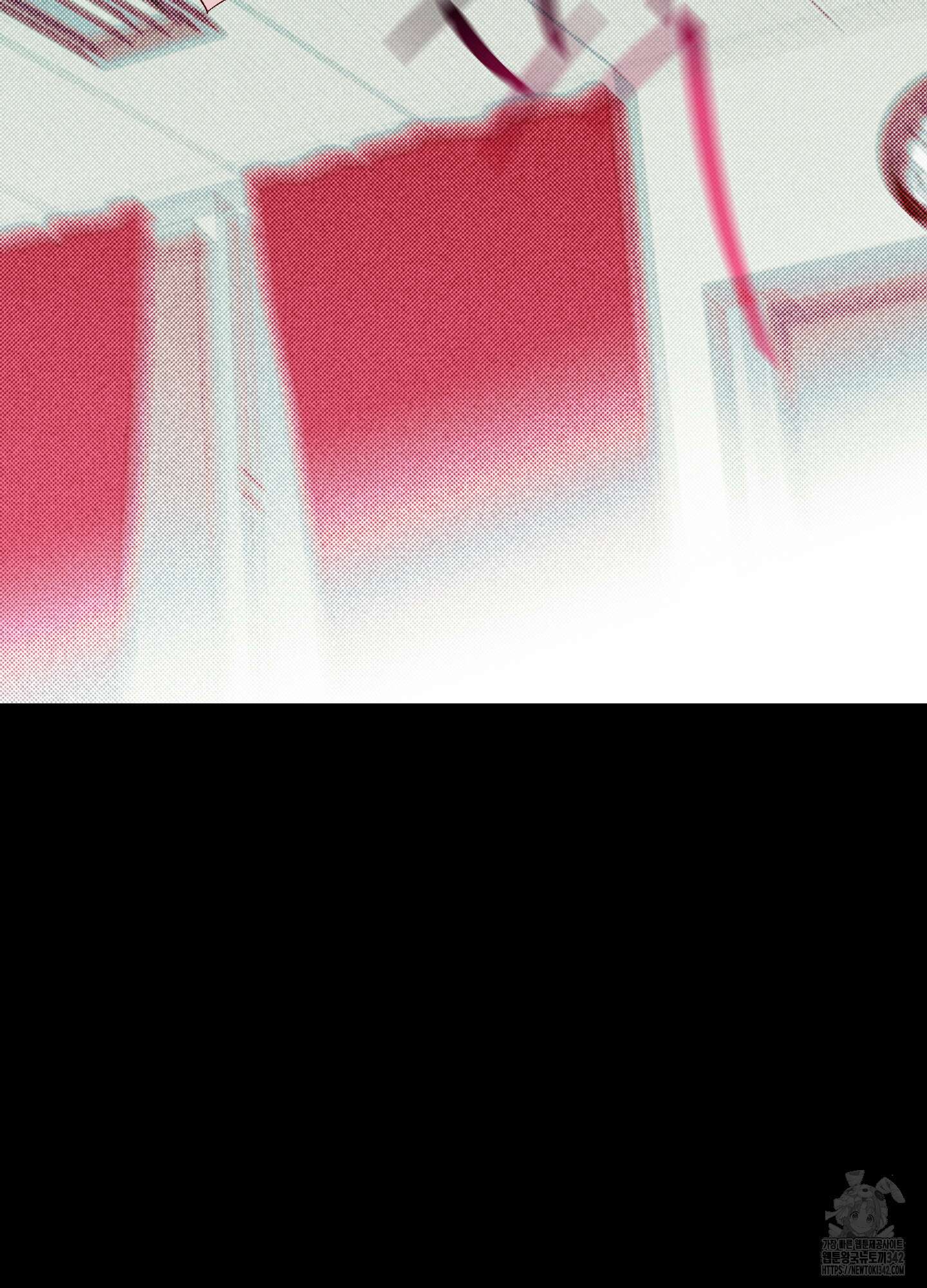 슈가트랩 5화 3