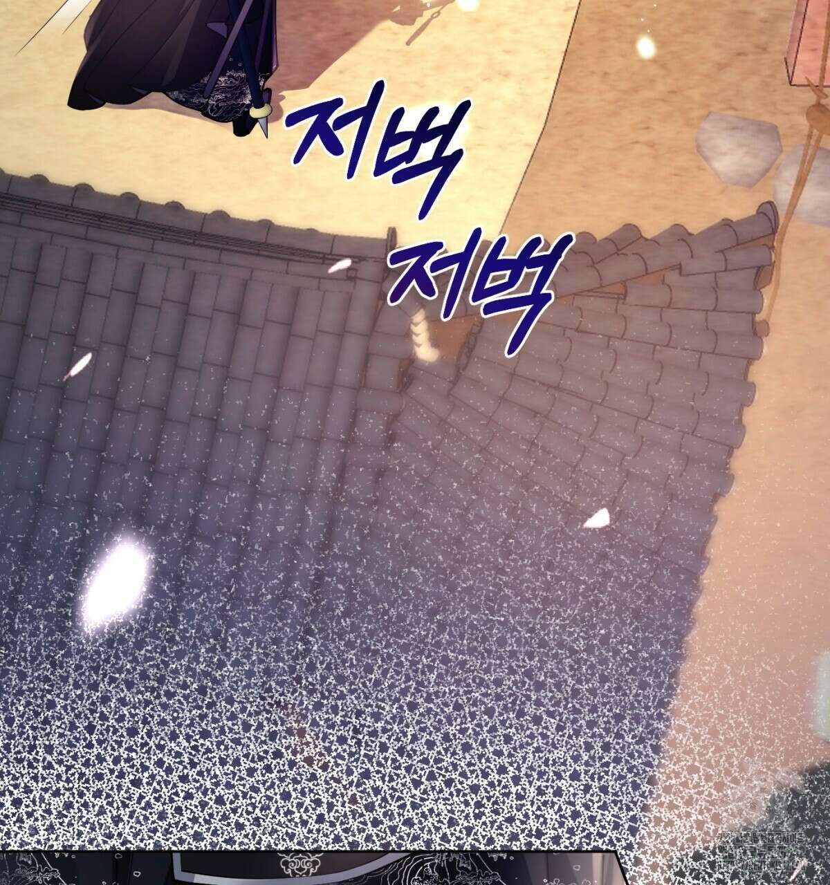 삼국지에 집착 남주가 왜 나와요? 3화 4