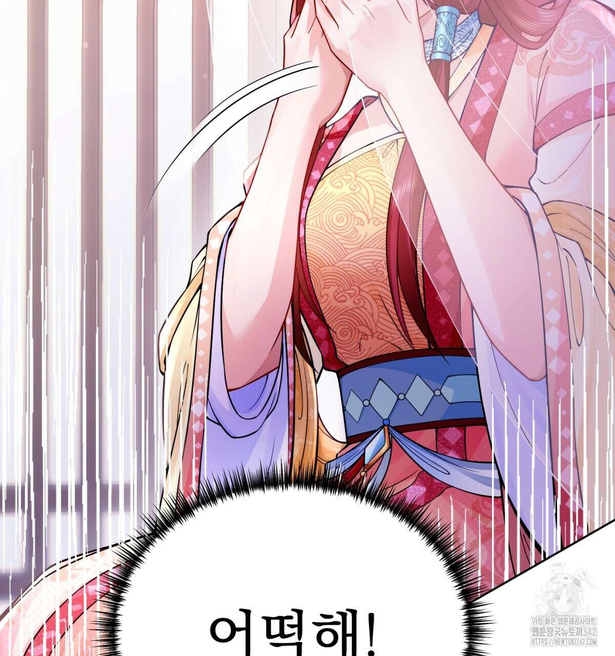 삼국지에 집착 남주가 왜 나와요? 3화 7