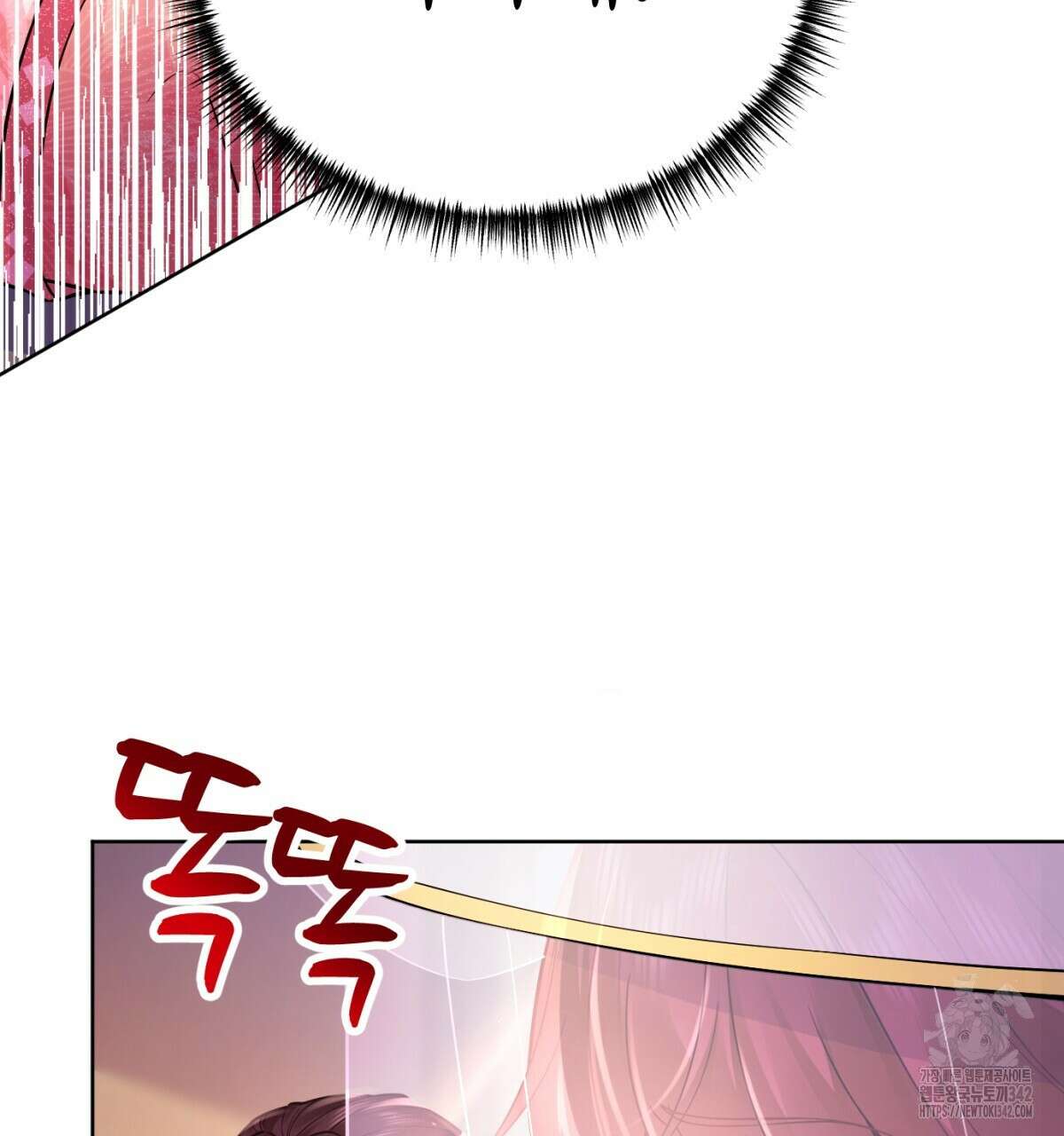 삼국지에 집착 남주가 왜 나와요? 3화 8