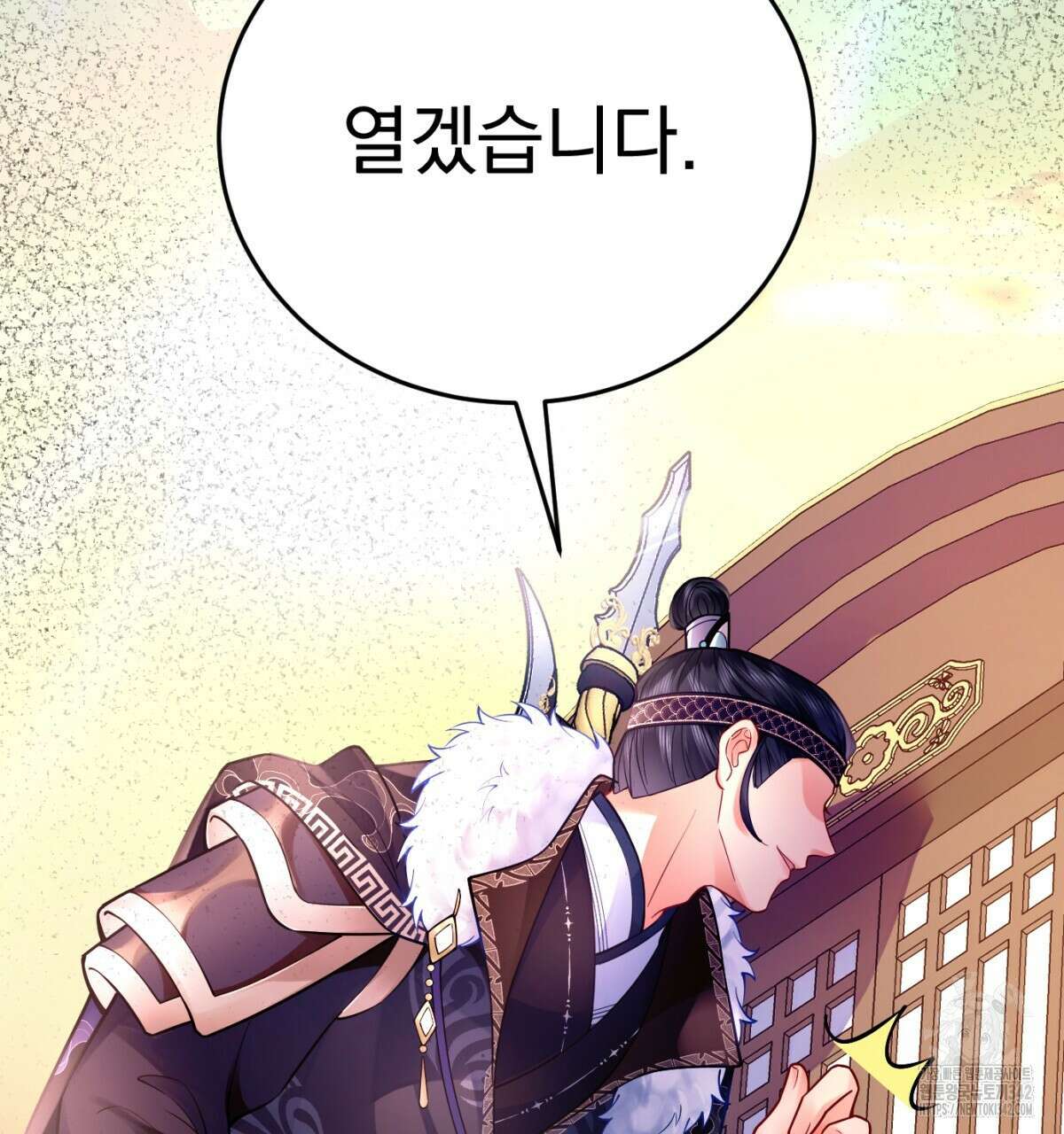 삼국지에 집착 남주가 왜 나와요? 3화 11