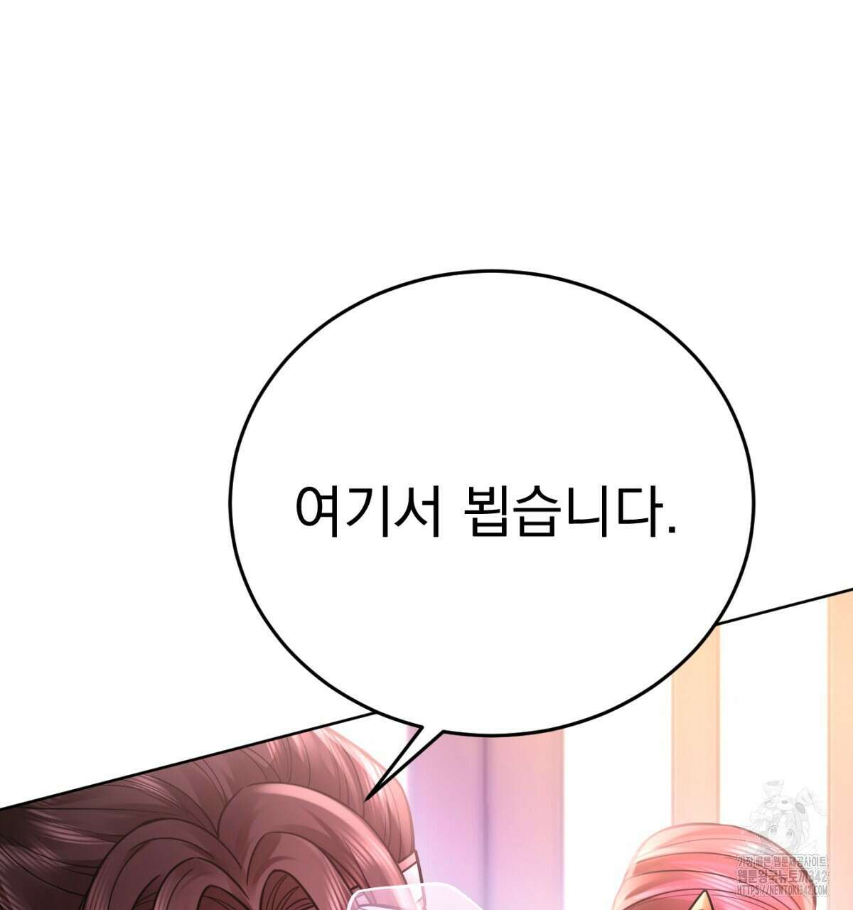 삼국지에 집착 남주가 왜 나와요? 3화 23