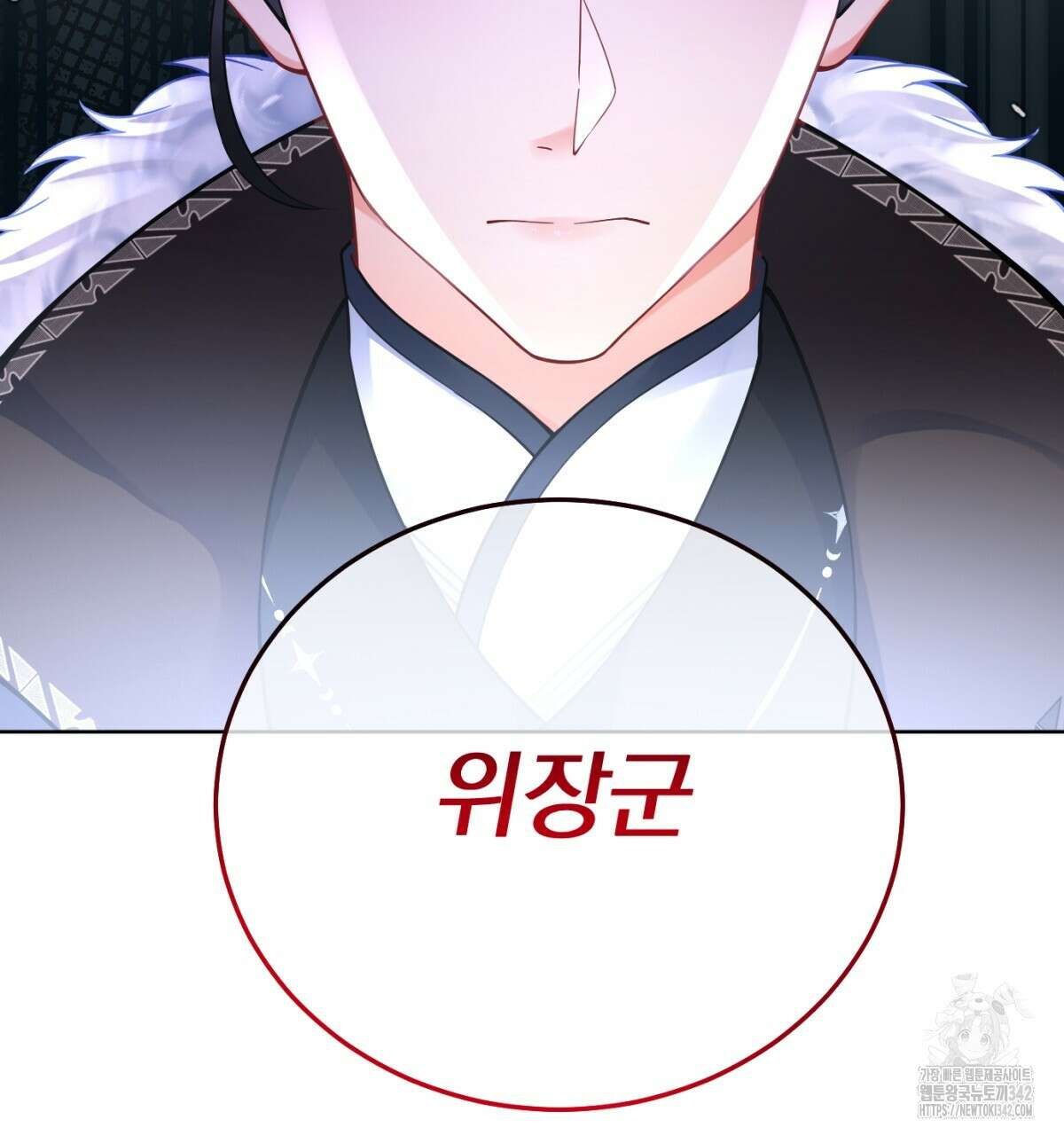 삼국지에 집착 남주가 왜 나와요? 3화 28
