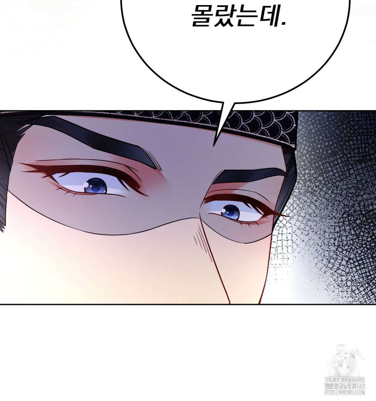 삼국지에 집착 남주가 왜 나와요? 3화 40