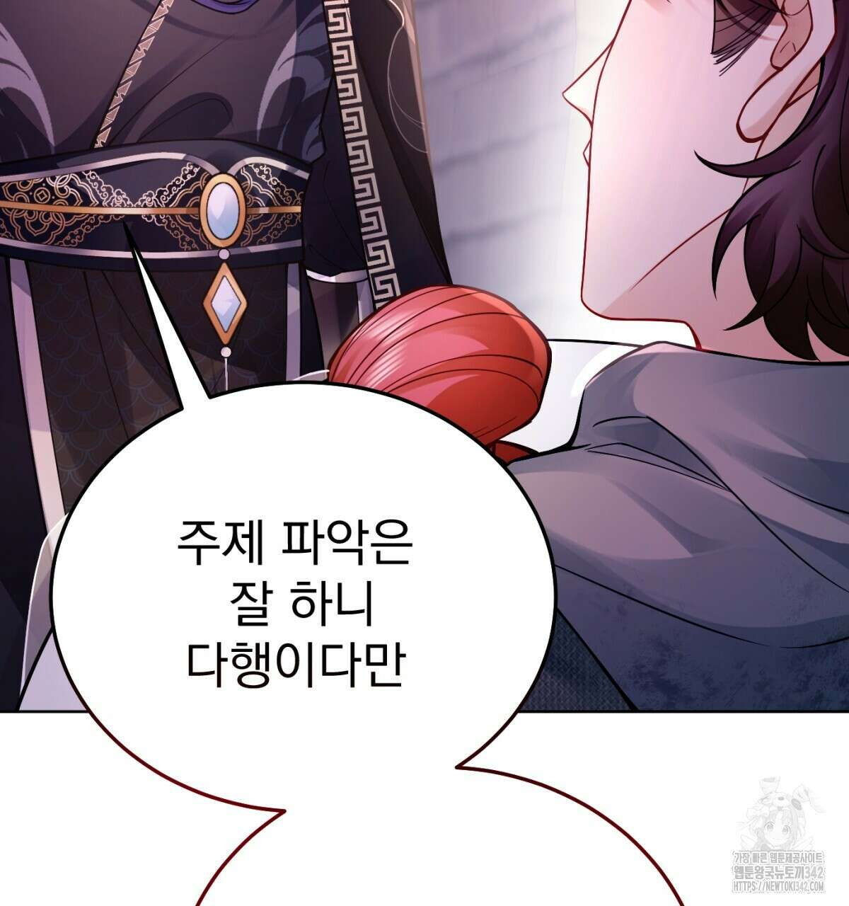 삼국지에 집착 남주가 왜 나와요? 3화 51
