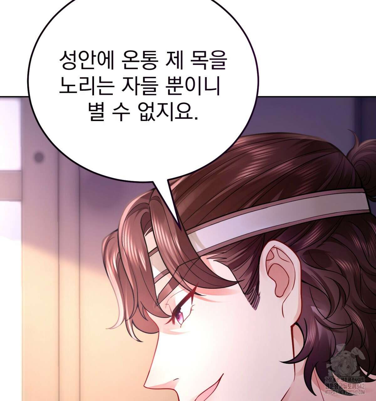 삼국지에 집착 남주가 왜 나와요? 3화 54
