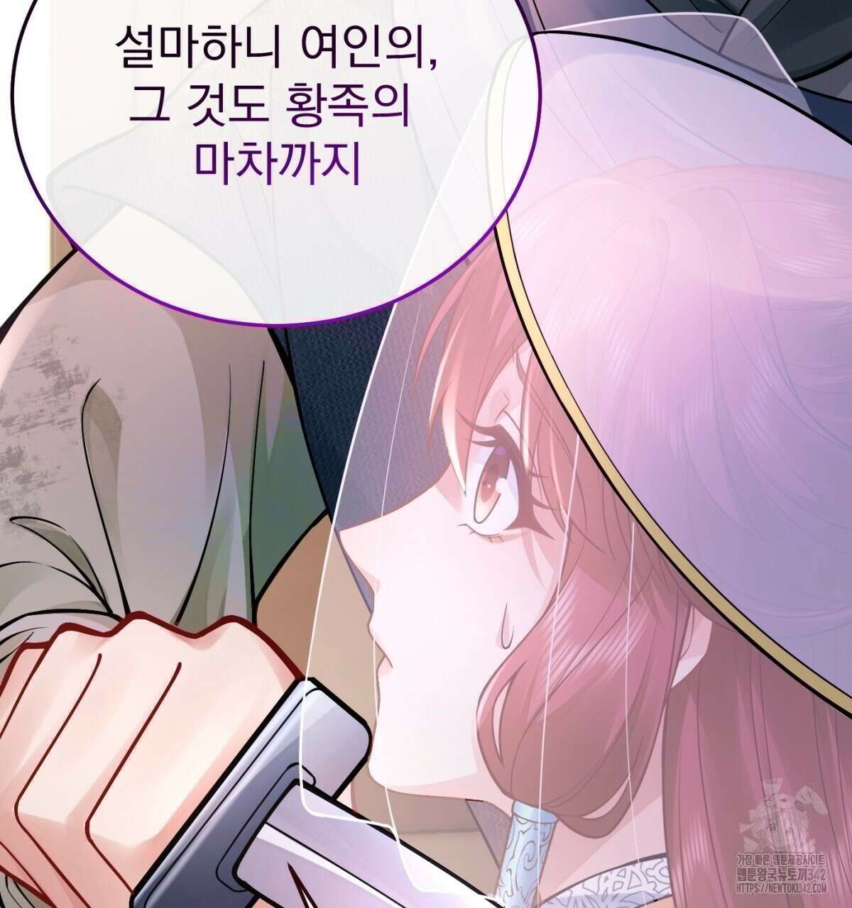 삼국지에 집착 남주가 왜 나와요? 3화 56