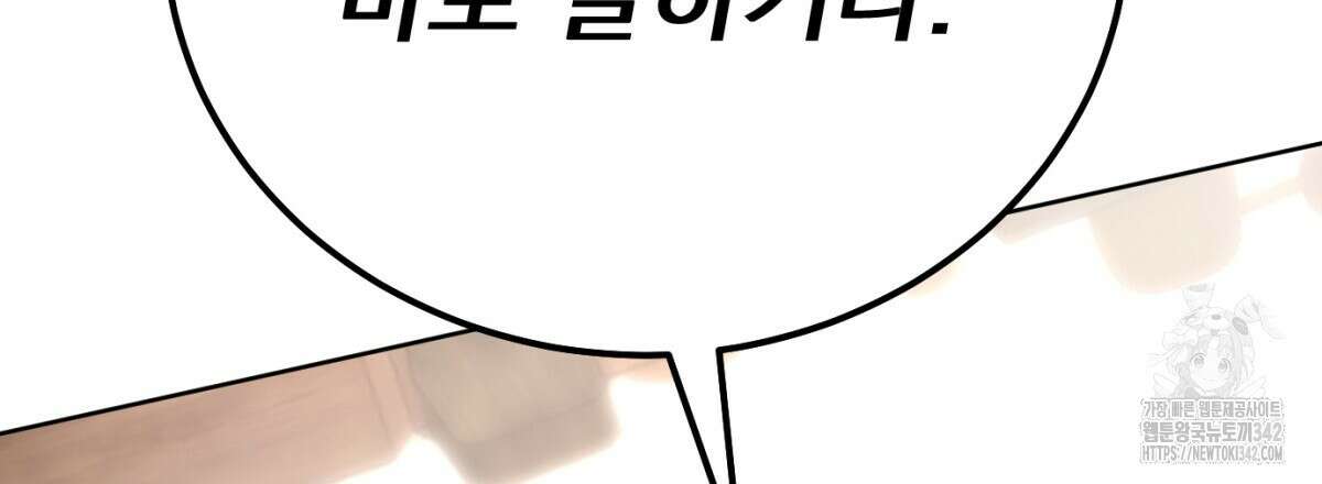 삼국지에 집착 남주가 왜 나와요? 3화 64