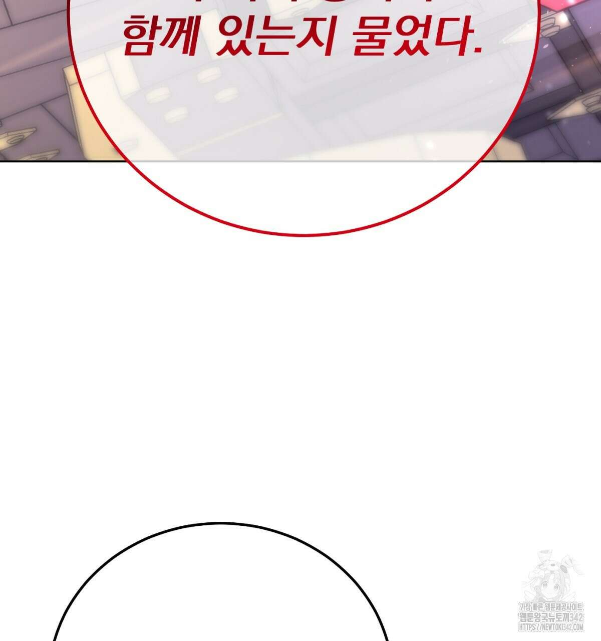 삼국지에 집착 남주가 왜 나와요? 3화 69