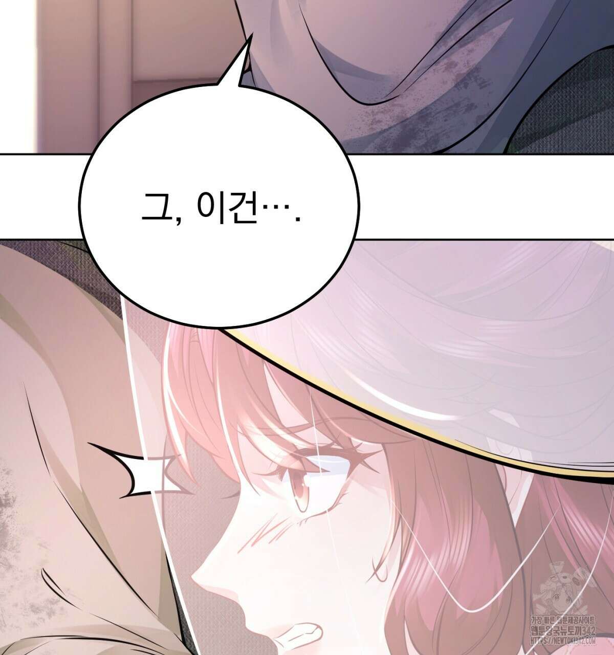 삼국지에 집착 남주가 왜 나와요? 3화 72