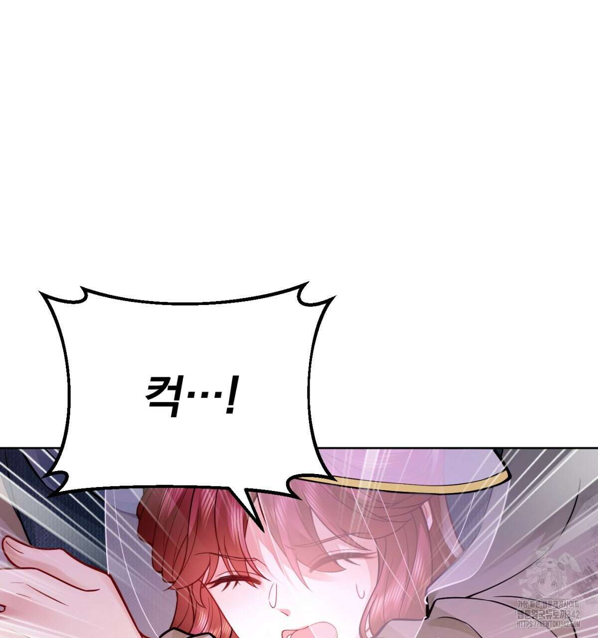 삼국지에 집착 남주가 왜 나와요? 3화 75