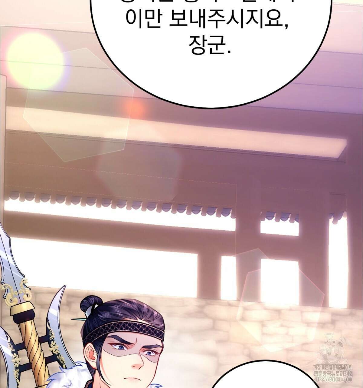 삼국지에 집착 남주가 왜 나와요? 3화 89