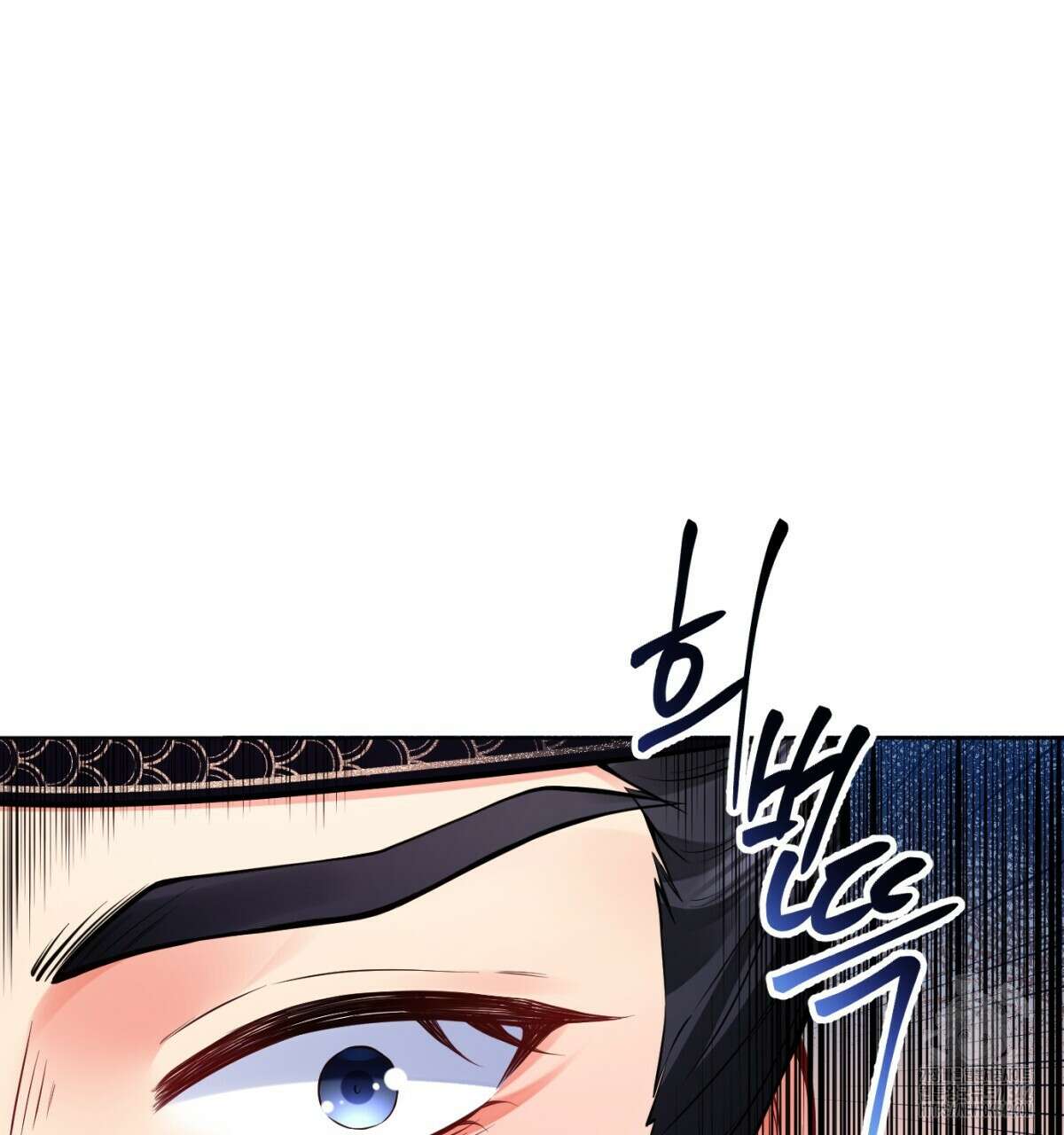 삼국지에 집착 남주가 왜 나와요? 3화 105
