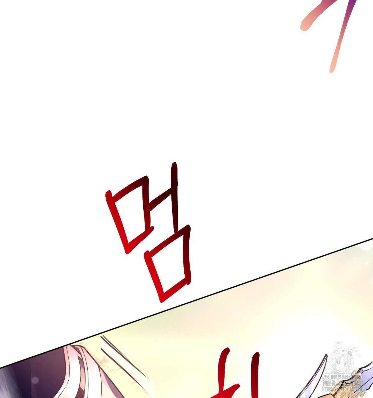 삼국지에 집착 남주가 왜 나와요? 3화 118