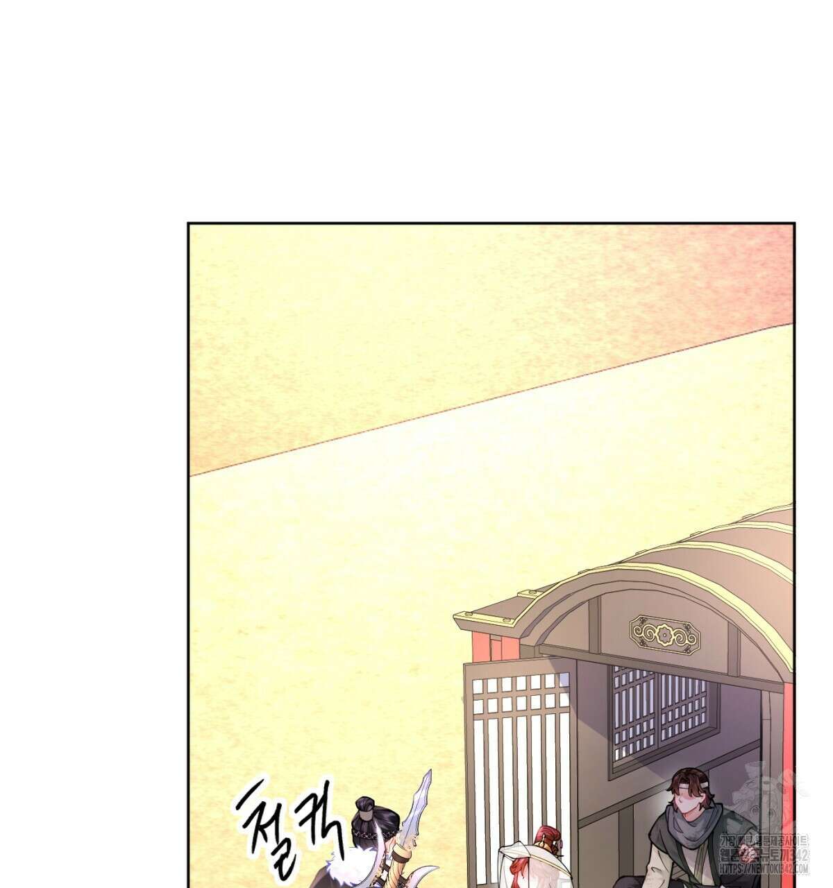 삼국지에 집착 남주가 왜 나와요? 3화 133