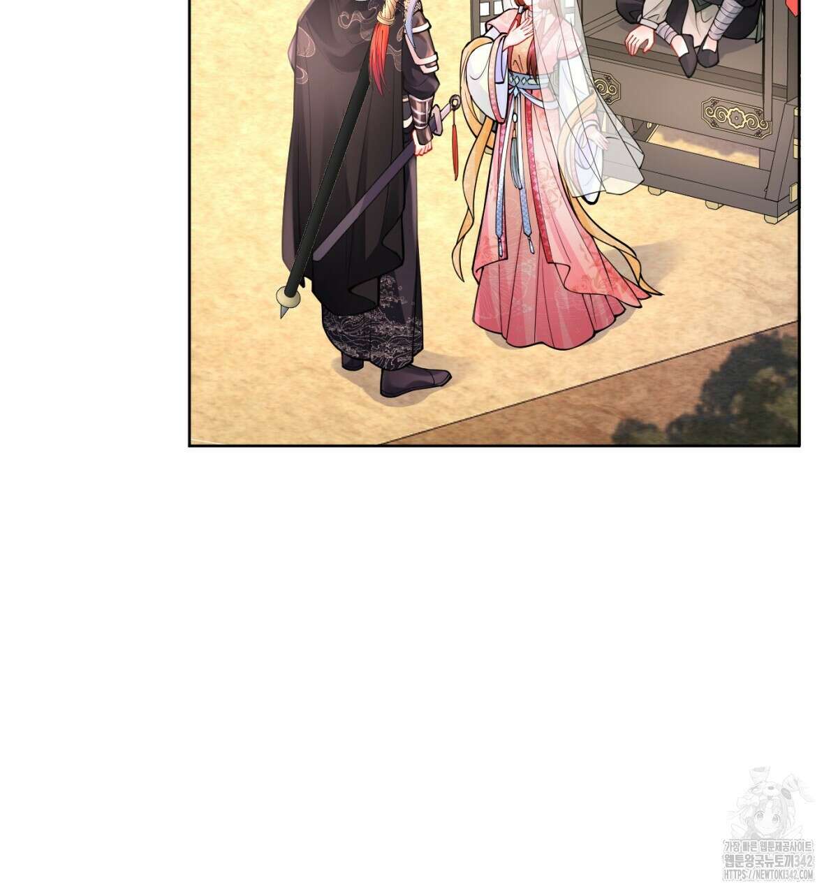 삼국지에 집착 남주가 왜 나와요? 3화 134